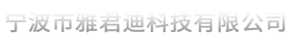 成都盛騰飛揚(yáng)環(huán)保新材料科技有限公司
